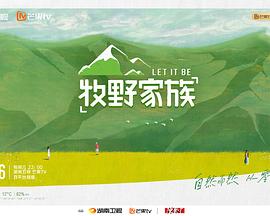 亲爱的客栈2026(蓝光)