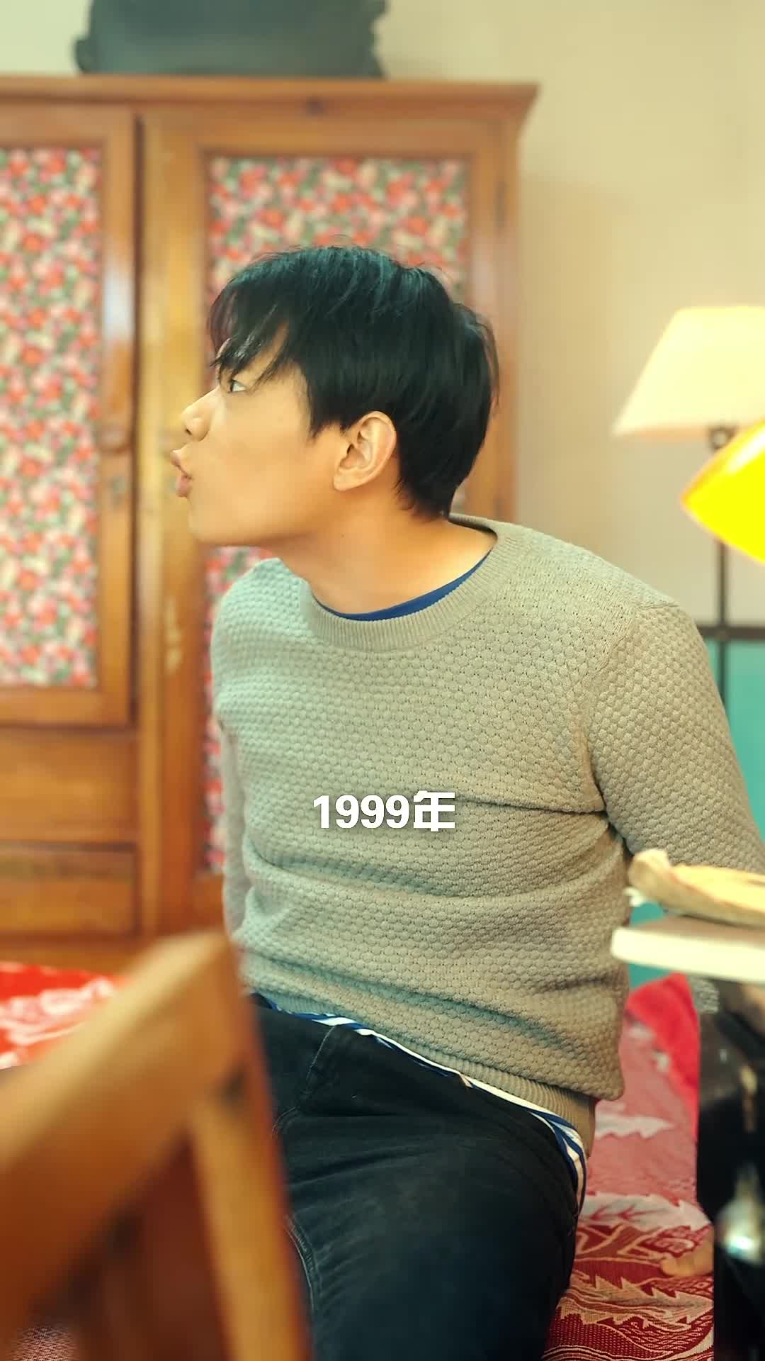 世界首富之重生1999(蓝光)