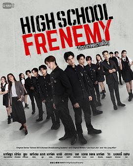 泰版学校(蓝光)