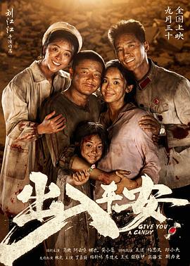 出入平安(蓝光)