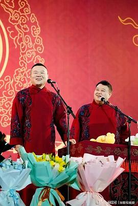 德云社岳云鹏孙越相声专场上海站2023(1080)