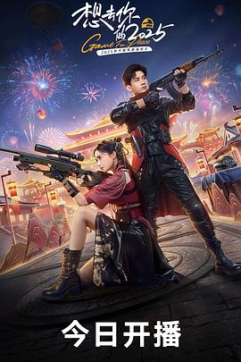 想去你的（1080）