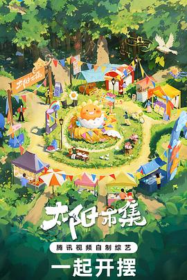 花开满堂空有枝(蓝光)