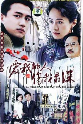 风雪夜归人（1080）