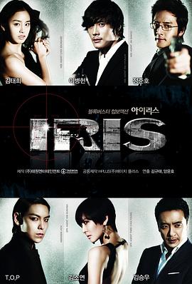 iris2009(蓝光)