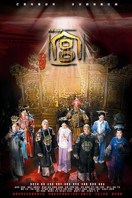 宫2011(1080)