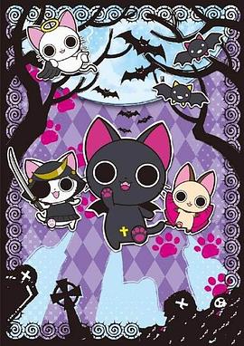 吸血猫（蓝光）