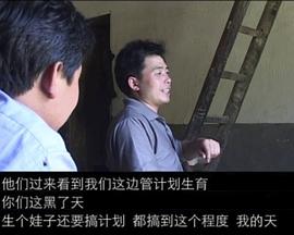 曾武华事件(1080)