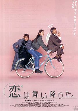 三天两夜1997（4K）