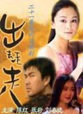 出去走走(1080)