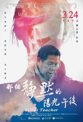 那个静默的阳光午后(1080)