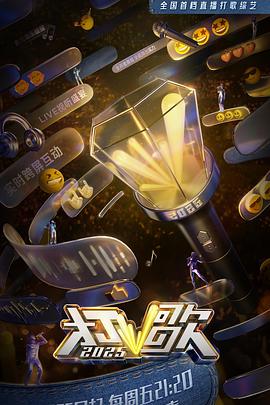 打歌(蓝光)