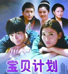 甜蜜计划(1080)