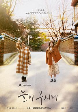 耀眼2019(1080)