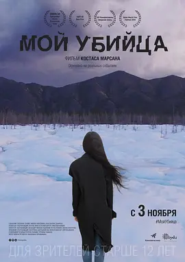 杀死我的人(1080)