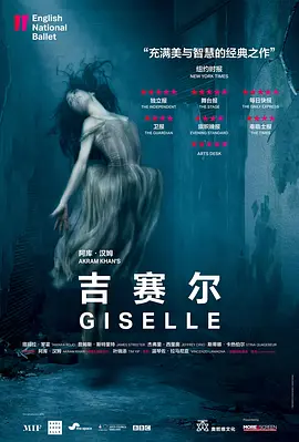 阿库汉姆吉赛尔(1080)