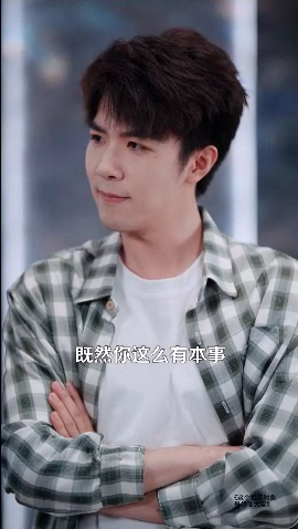 这个相亲对象是修仙大佬(1080)