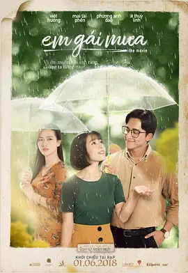 雨女孩(蓝光)