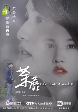 荼蘼2016(蓝光)