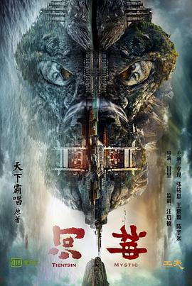 河神2017(4K)