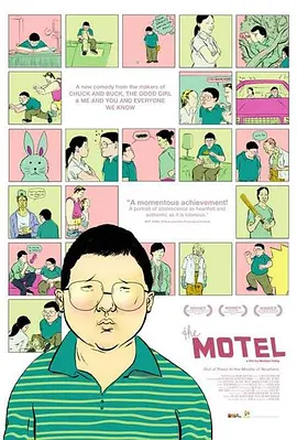 汽车旅馆（蓝光）
